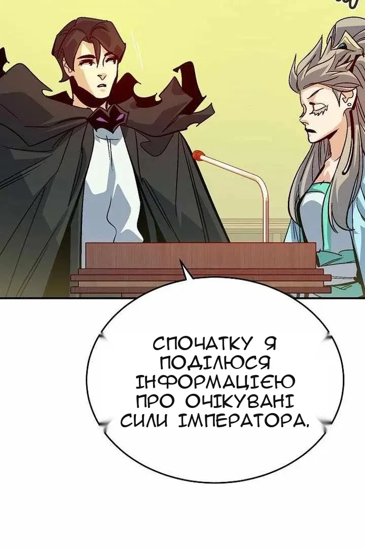 Сторінка 7
