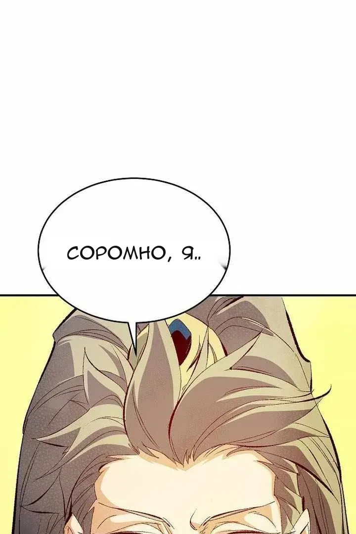 Сторінка 8