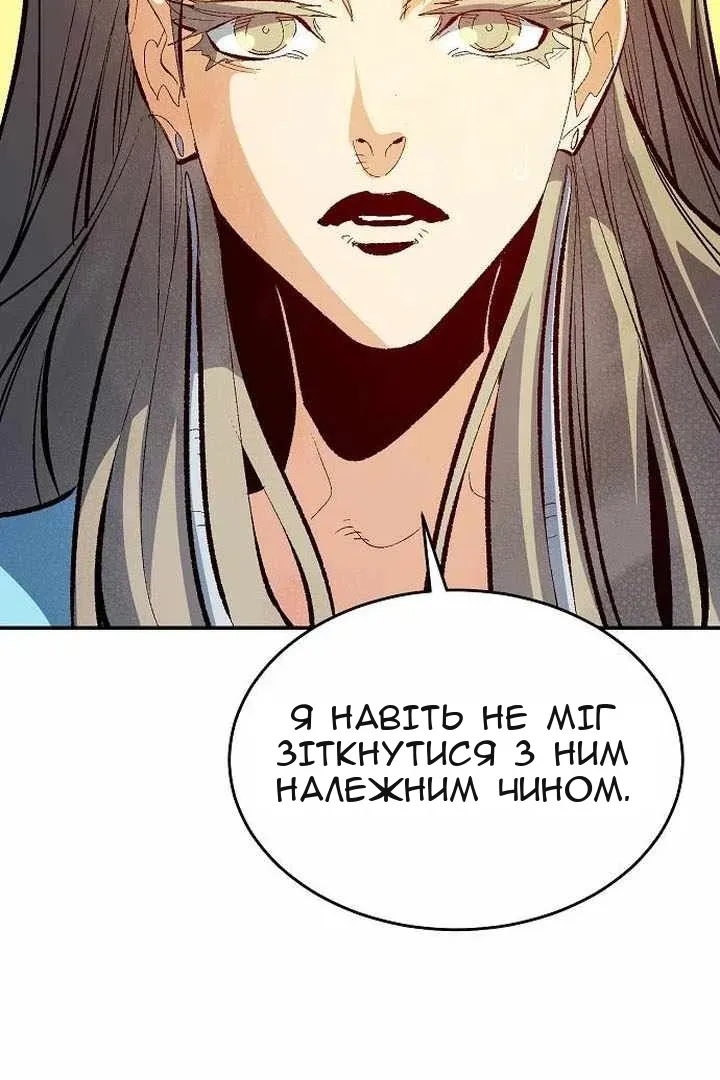 Сторінка 9