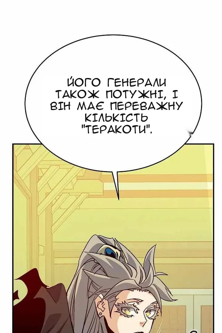 Сторінка 10