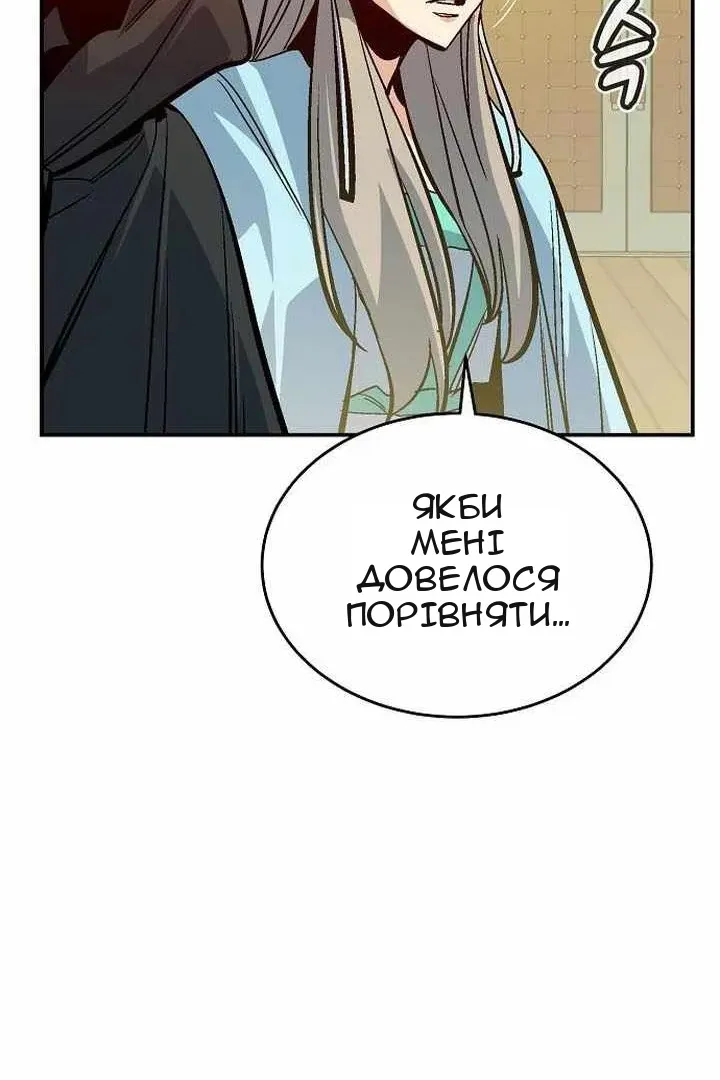 Сторінка 11