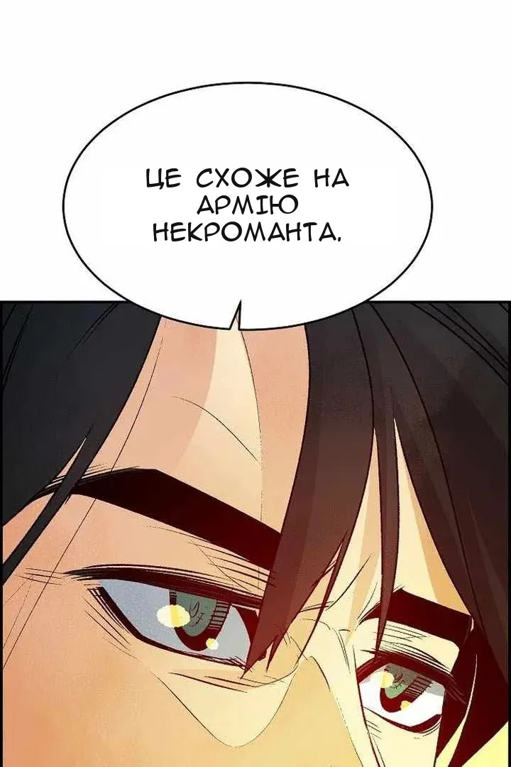 Сторінка 12