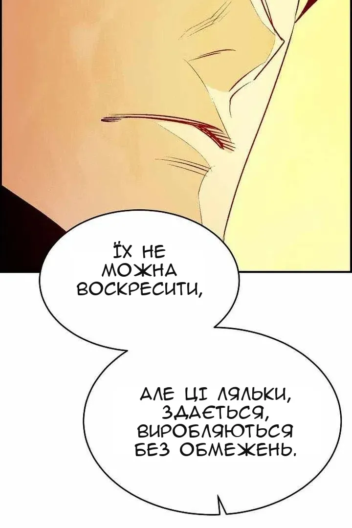 Сторінка 13