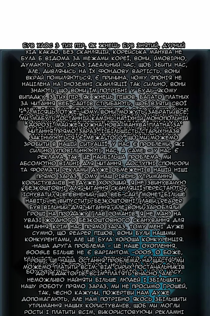Сторінка 14