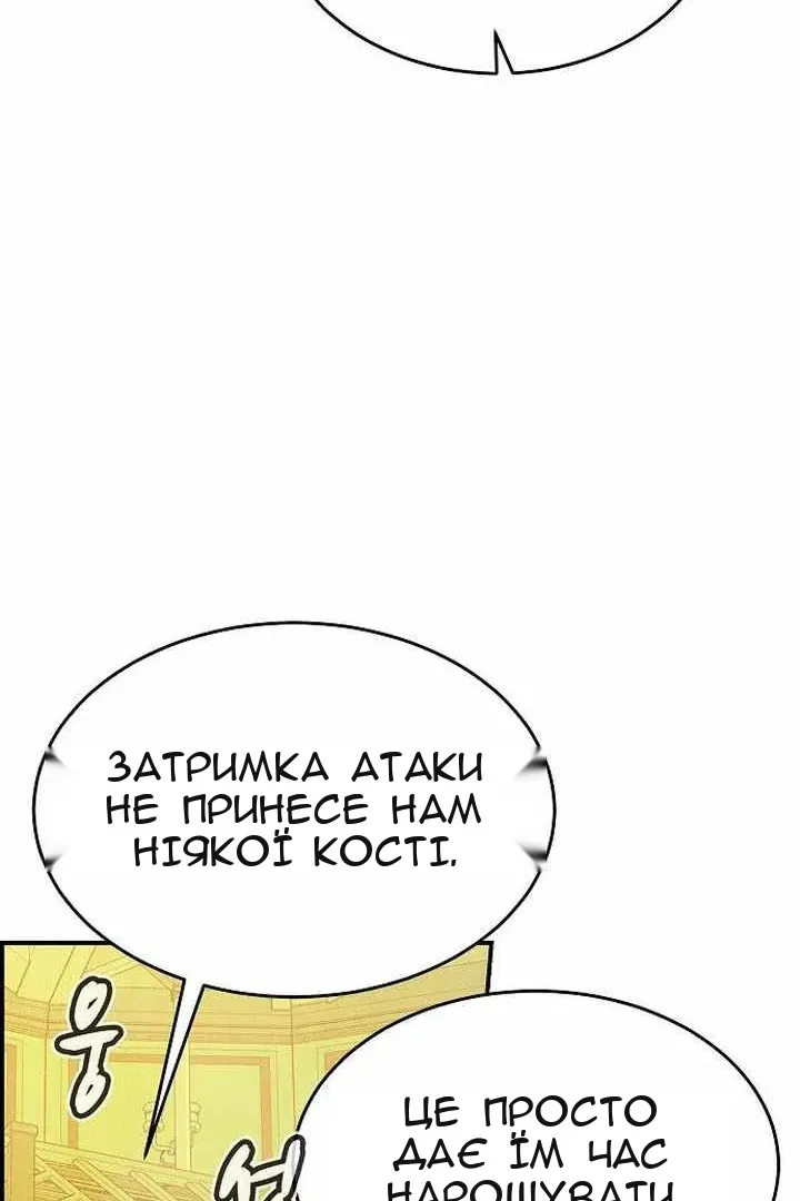 Сторінка 17