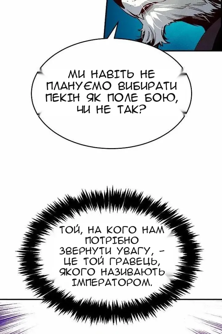 Сторінка 19