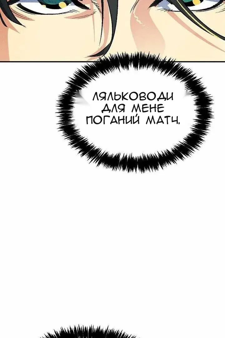 Сторінка 21