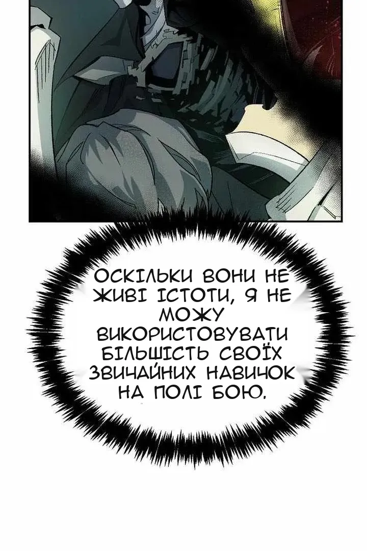 Сторінка 23
