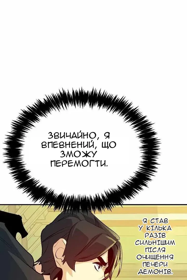 Сторінка 24