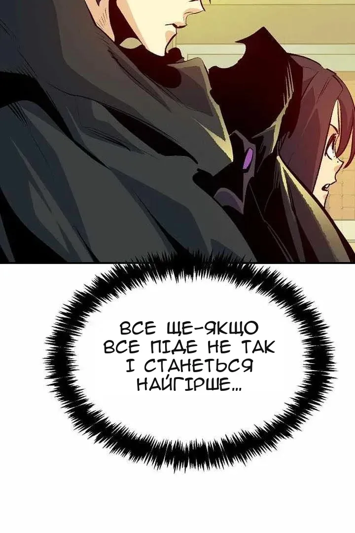 Сторінка 25