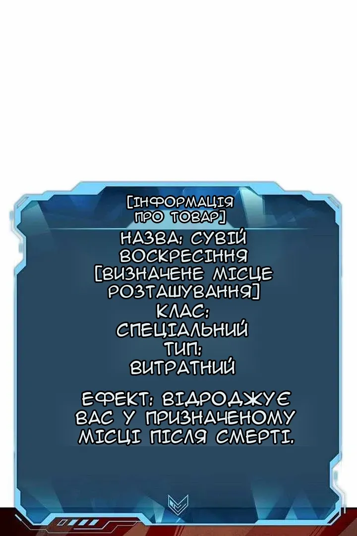 Сторінка 26