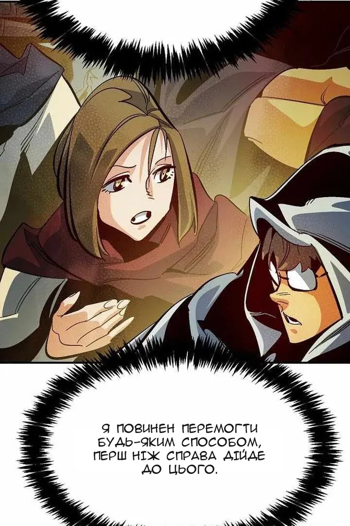 Сторінка 29