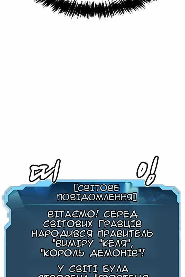 Сторінка 30