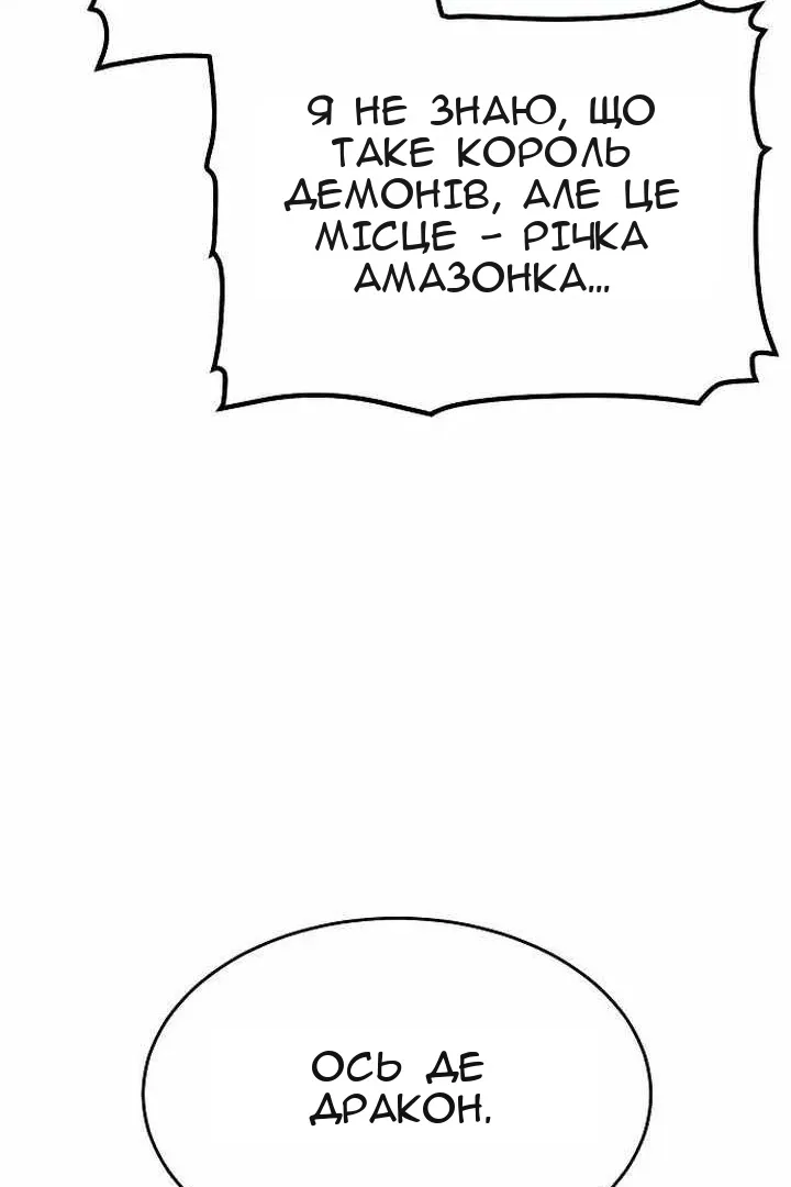 Сторінка 36