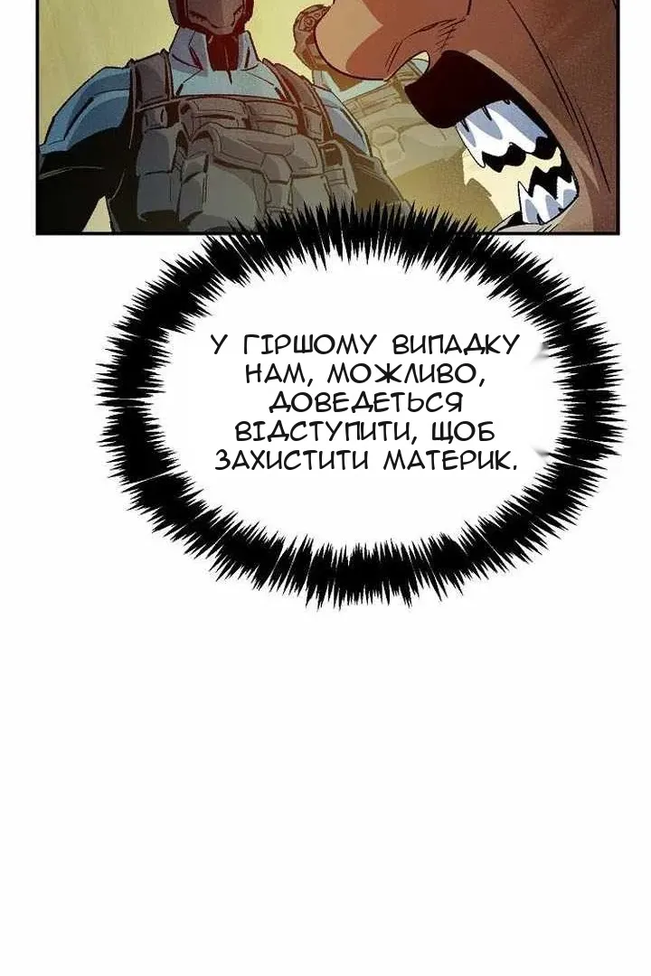 Сторінка 42