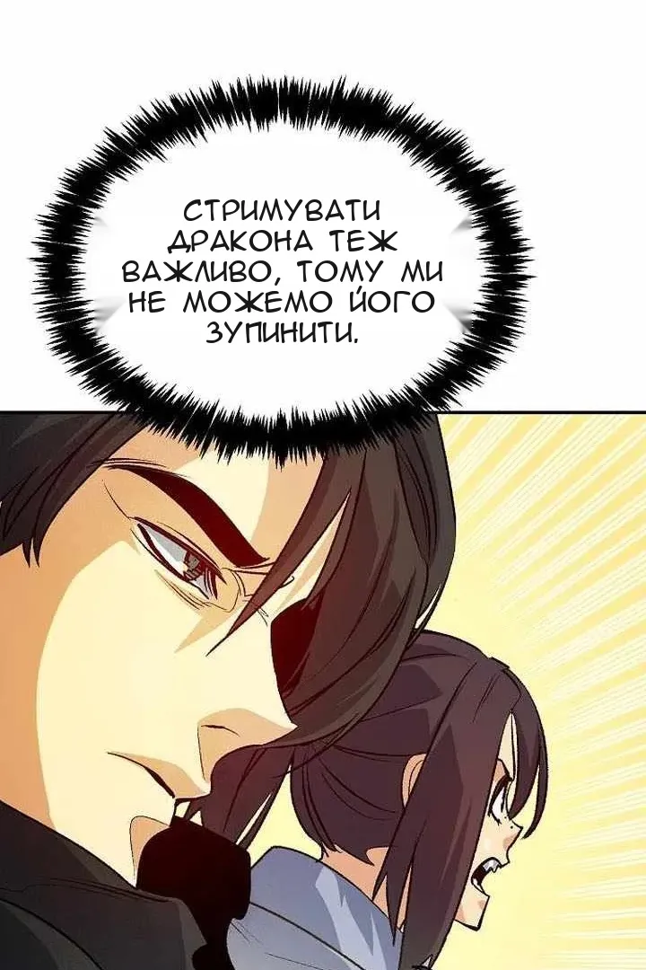 Сторінка 43