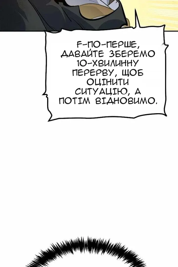 Сторінка 44
