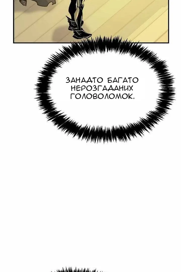 Сторінка 46