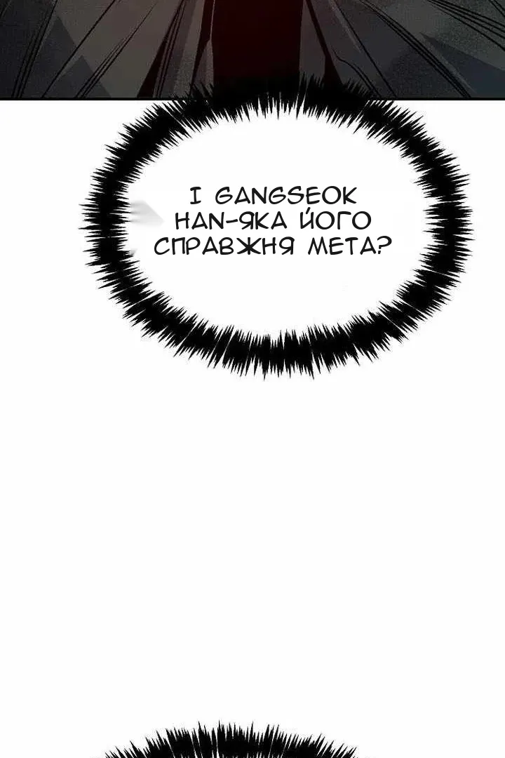 Сторінка 48