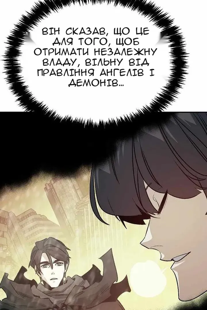 Сторінка 49