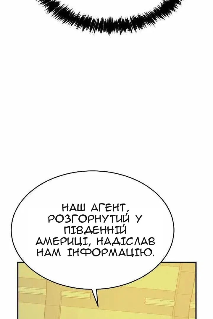 Сторінка 53