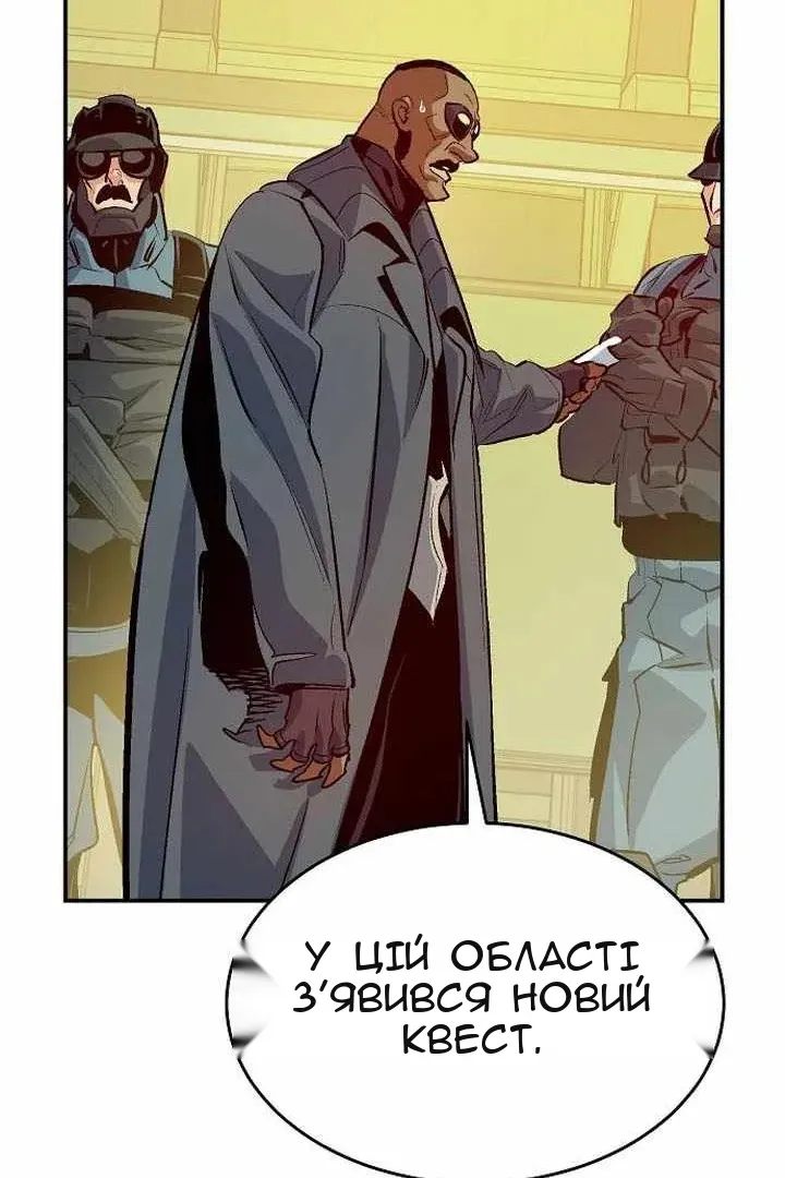 Сторінка 54