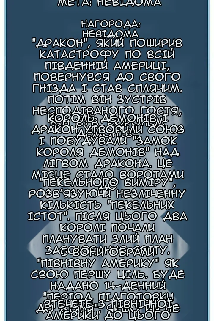 Сторінка 57