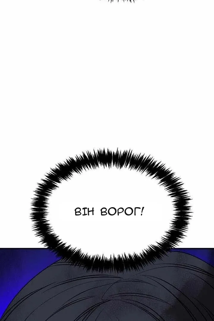 Сторінка 60