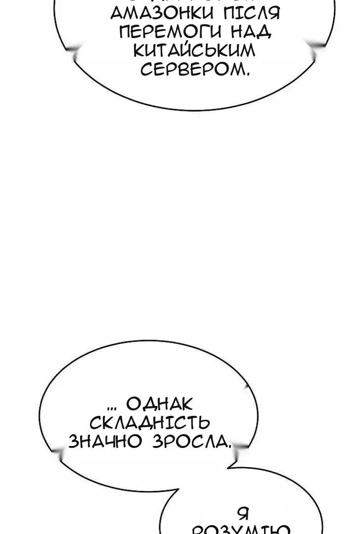 Сторінка 64