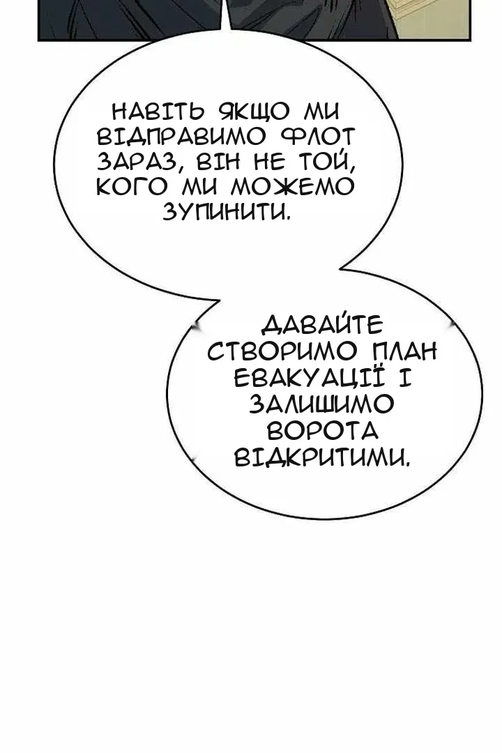 Сторінка 66