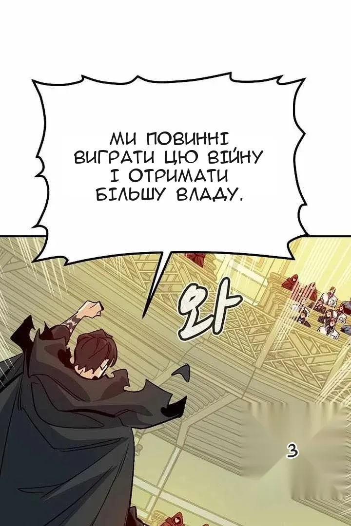 Сторінка 67