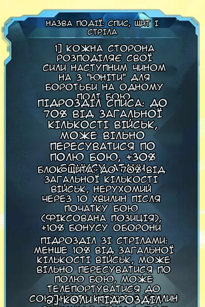 Сторінка 70