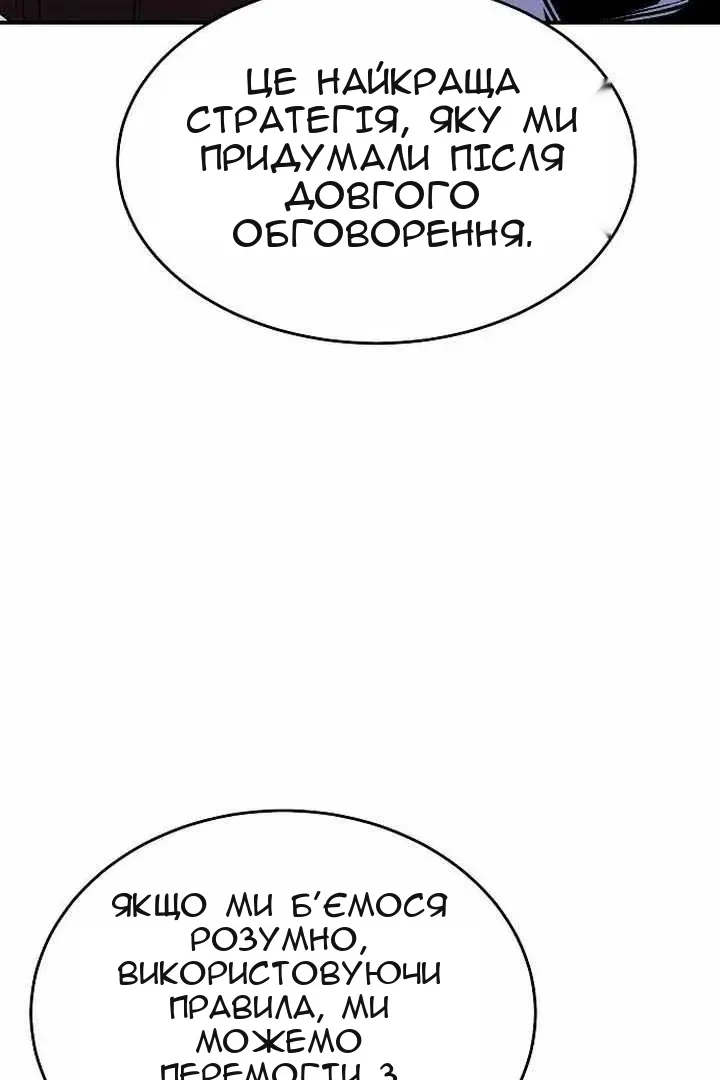 Сторінка 73
