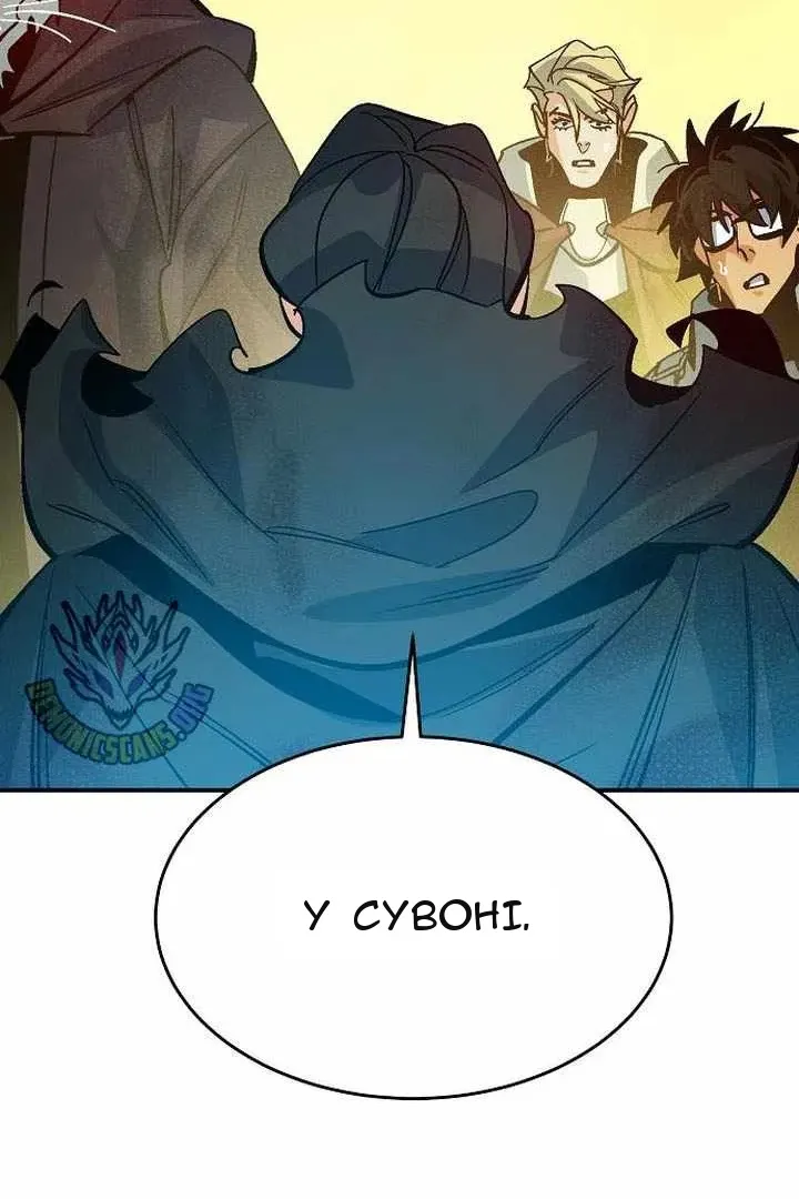 Сторінка 76