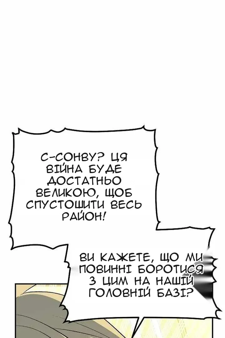 Сторінка 77