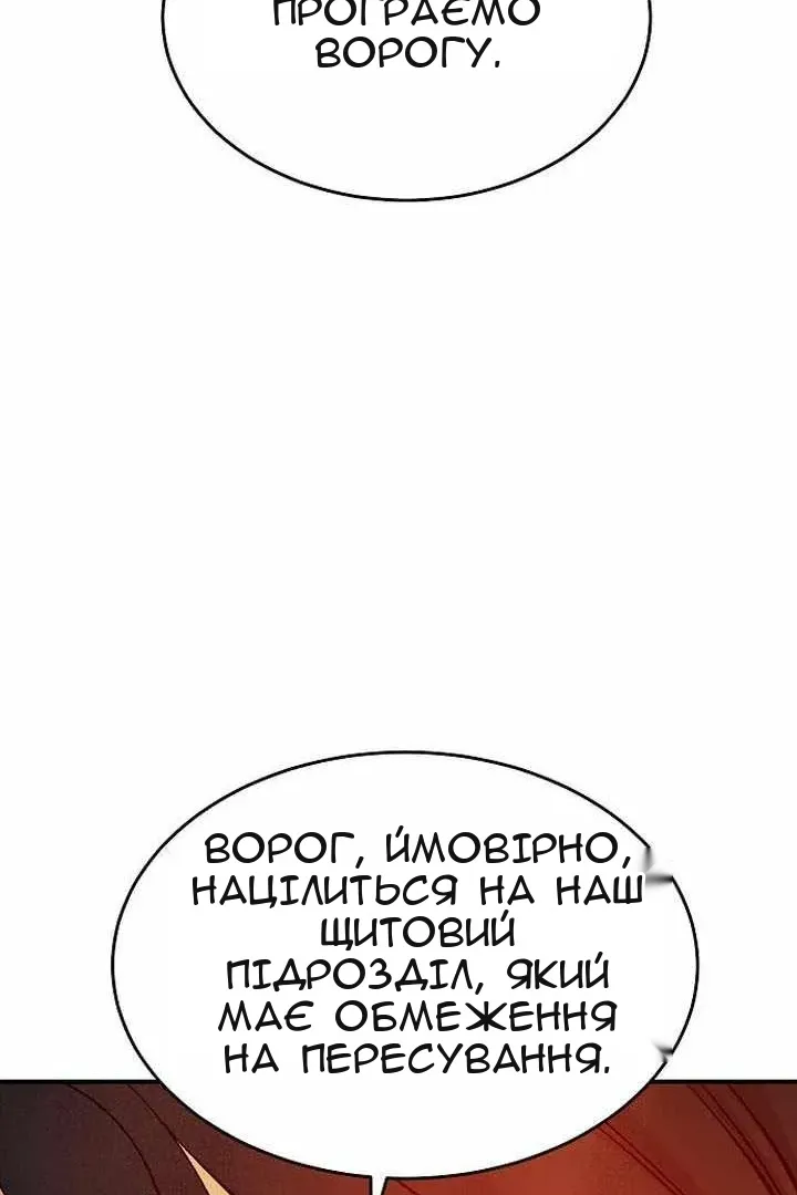 Сторінка 81