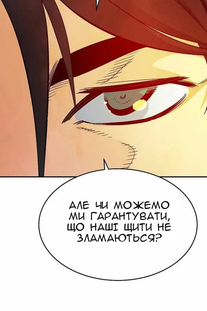 Сторінка 82