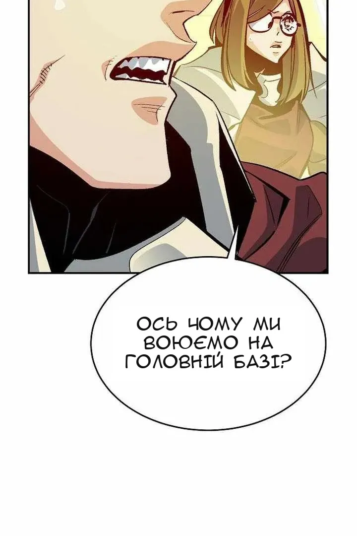 Сторінка 84