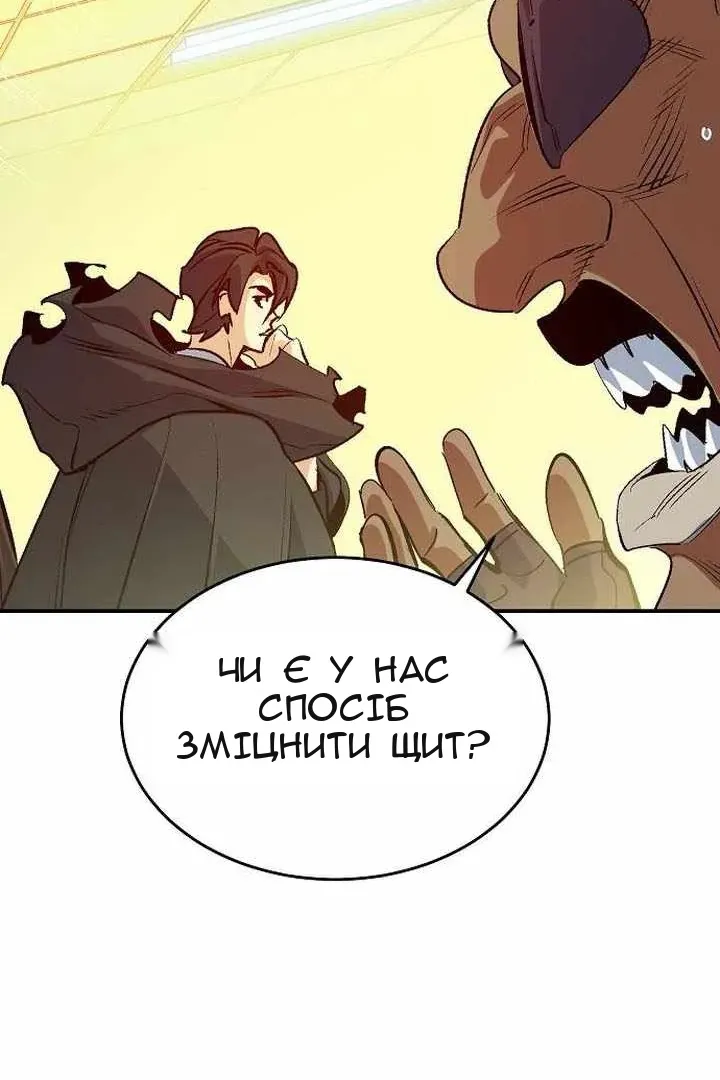 Сторінка 86