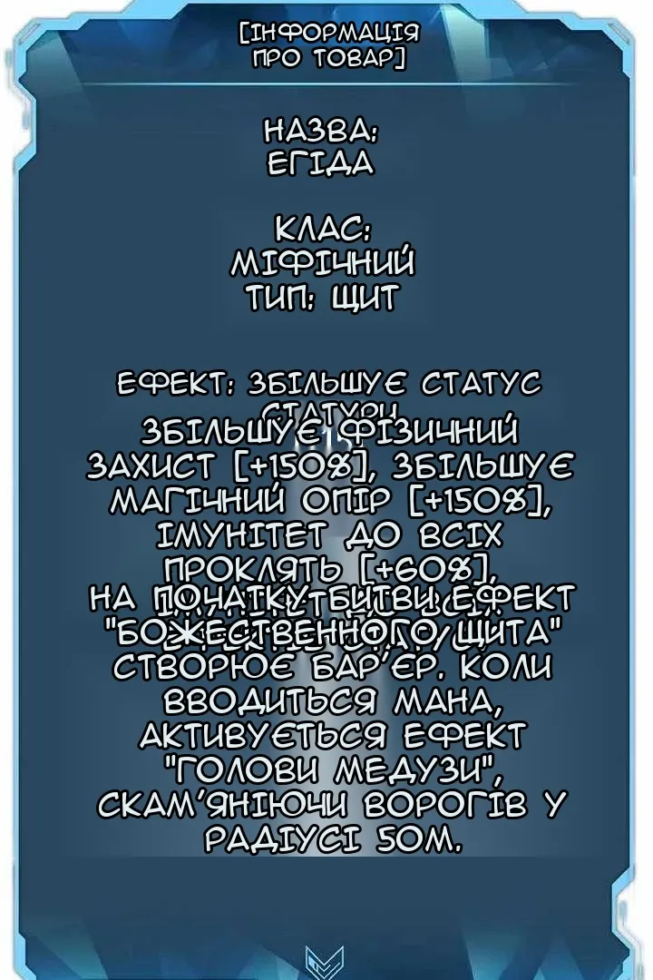 Сторінка 89