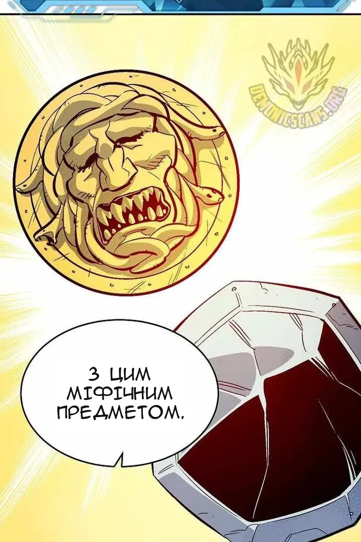 Сторінка 90