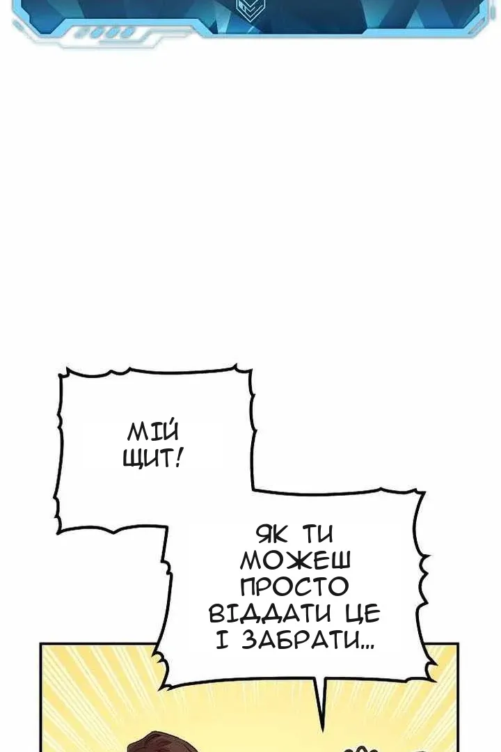 Сторінка 92