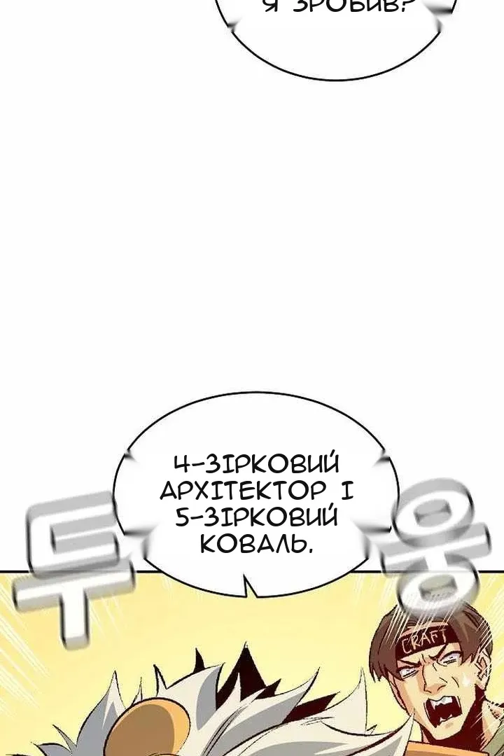 Сторінка 94