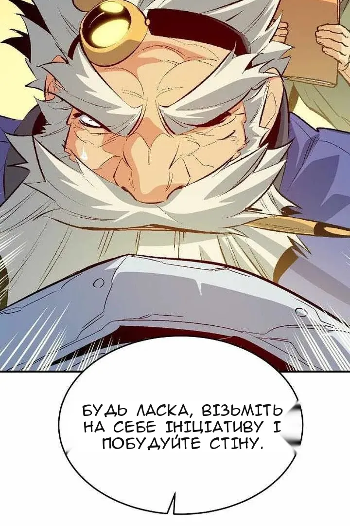Сторінка 95