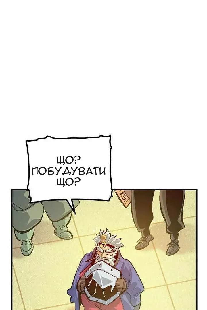 Сторінка 96