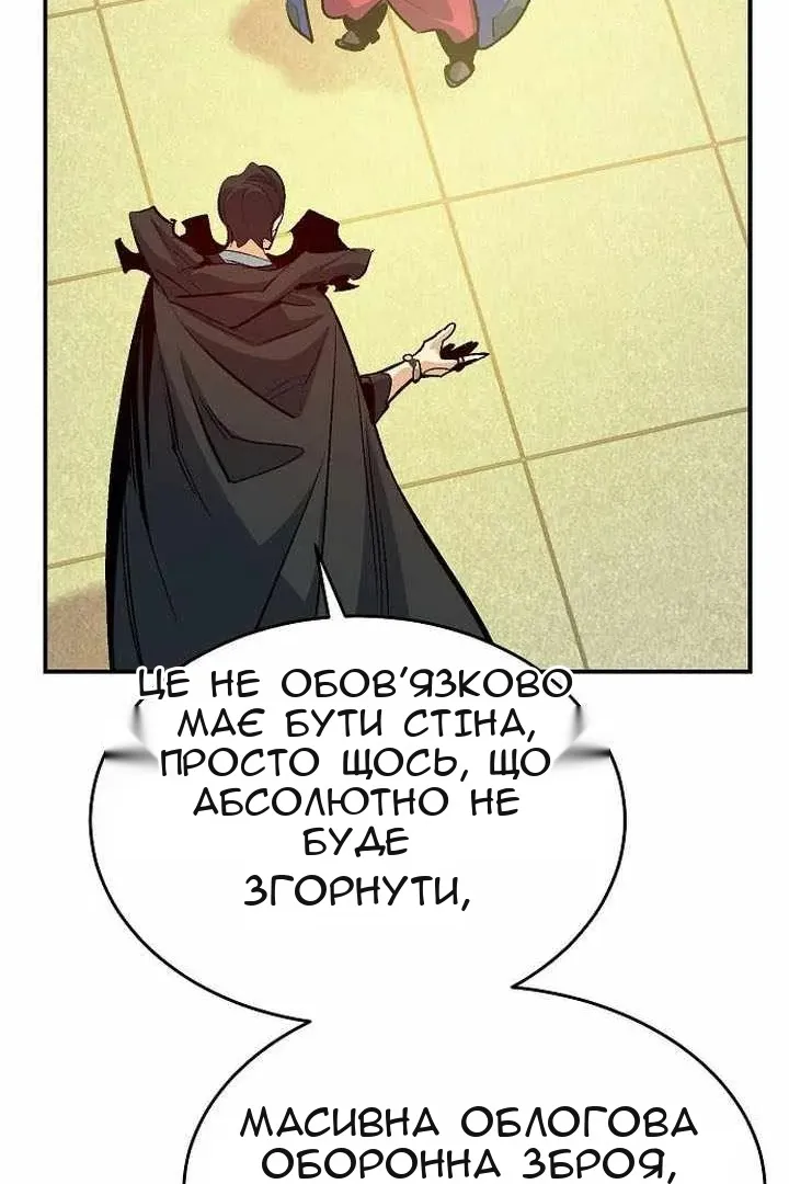 Сторінка 97