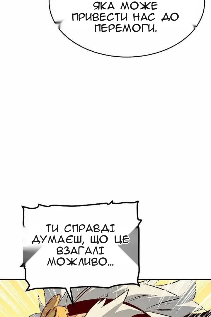 Сторінка 98