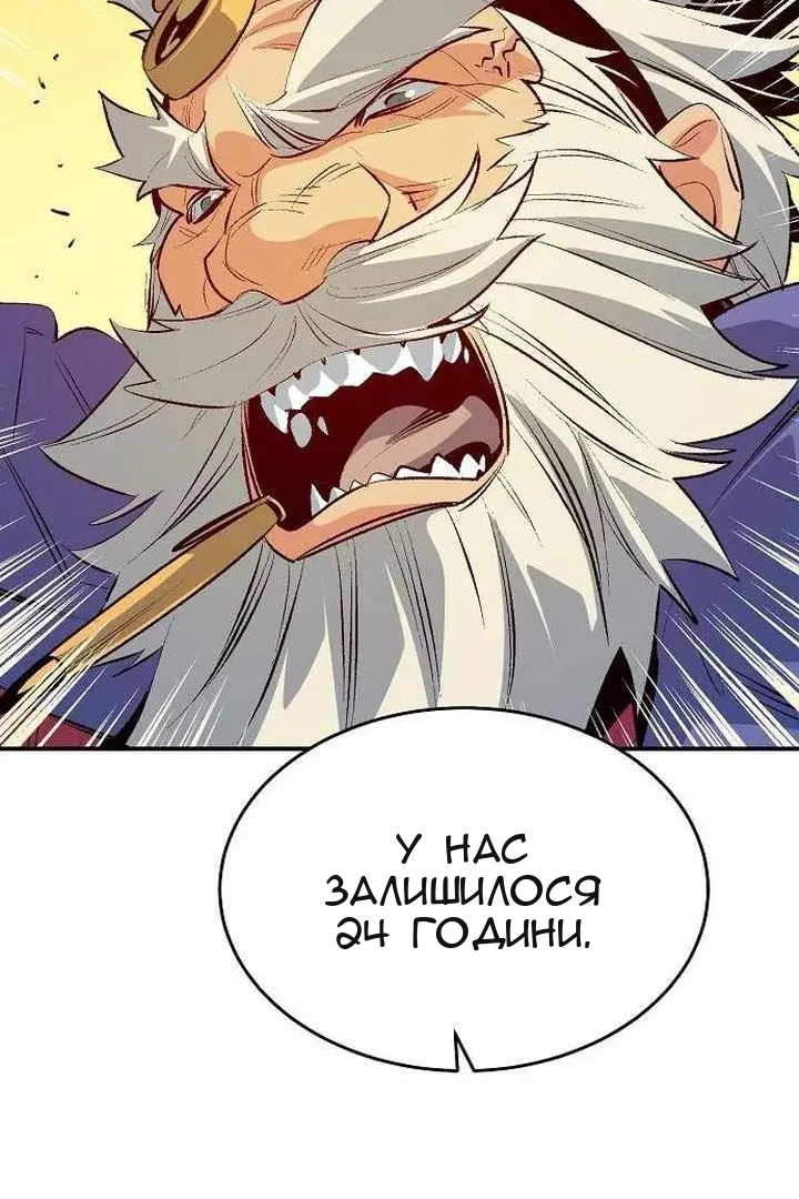 Сторінка 99