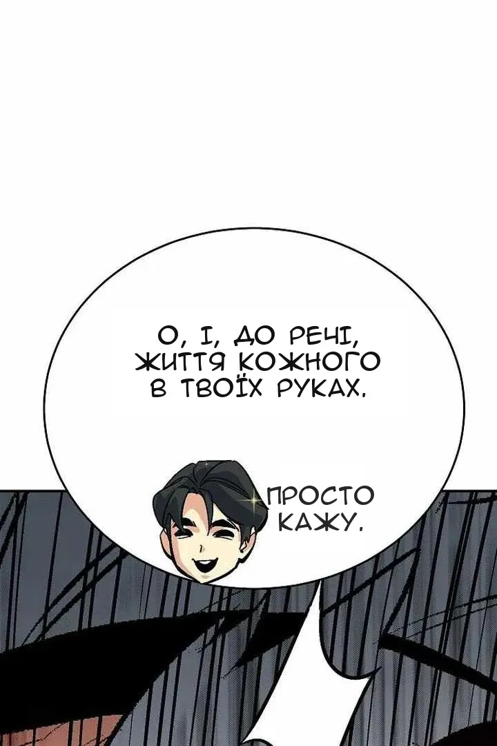 Сторінка 100