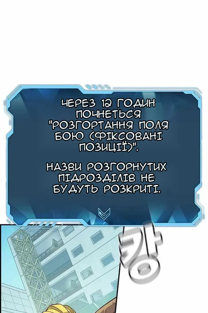 Сторінка 104